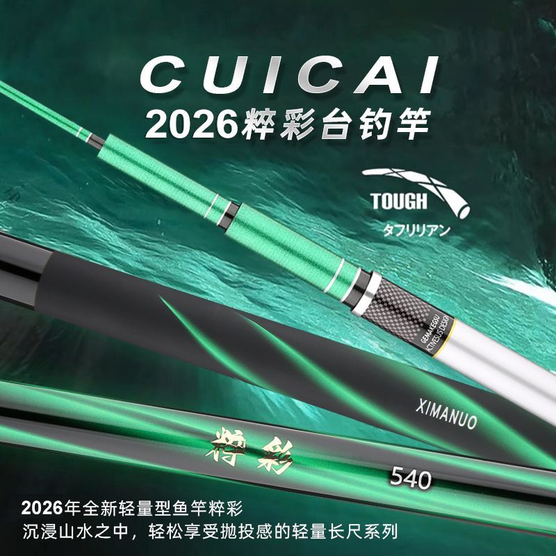 Telescopic Carbon Fiber Spinni - Fishing Rod Surf ulasan dan harga